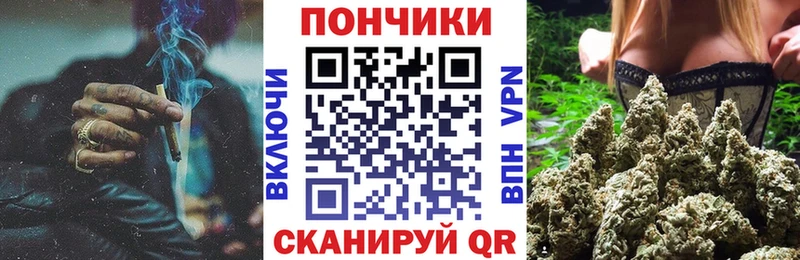 Купить закладку Марихуана  Меф мяу мяу  COCAIN  Alpha PVP  Гашиш  Вичуга