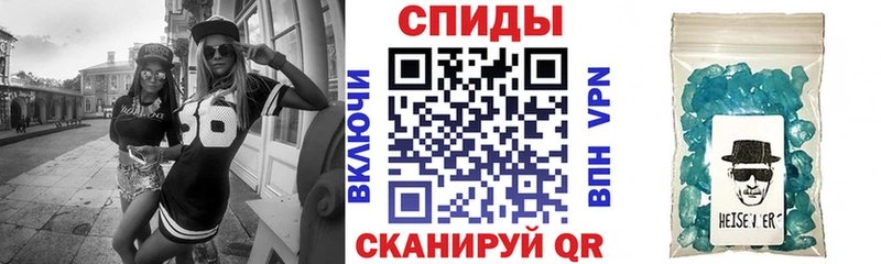 АМФ Premium  Купить закладки  Вичуга 
