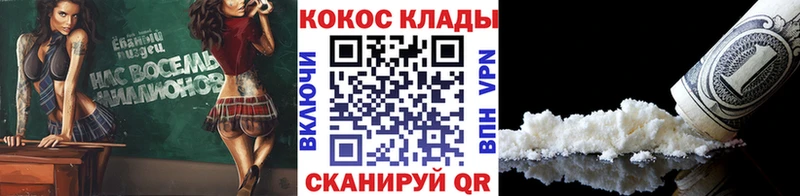 Cocaine Перу Купить закладки Вичуга