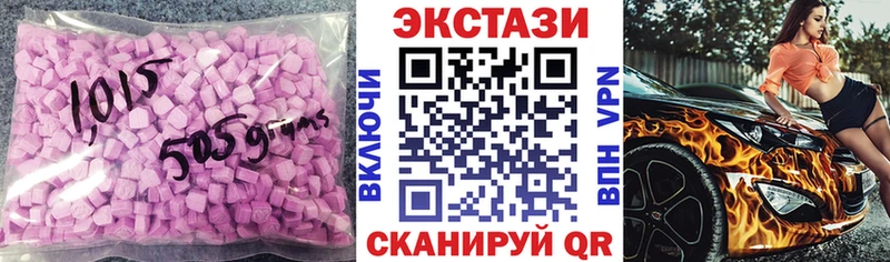 Ecstasy таблы Купить закладки Вичуга