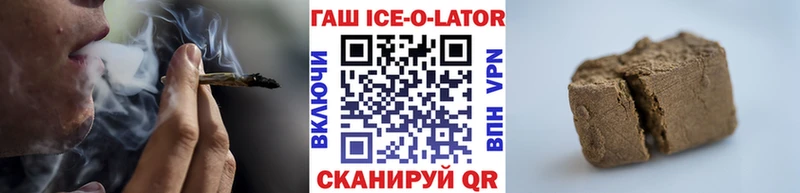 ГАШ Изолятор Купить где Вичуга