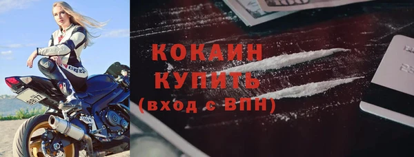 мефедрон Баксан