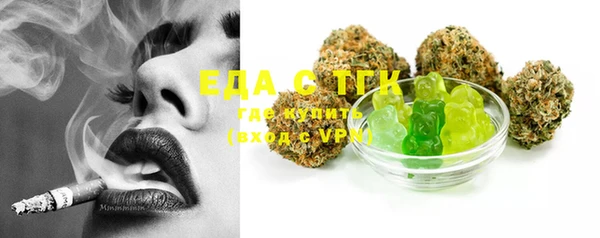 мефедрон Баксан