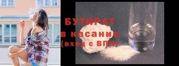 мефедрон Баксан