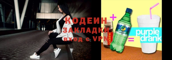 мефедрон Баксан