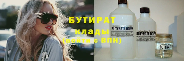 мефедрон Баксан