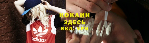 мефедрон Баксан