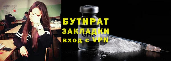 мефедрон Баксан