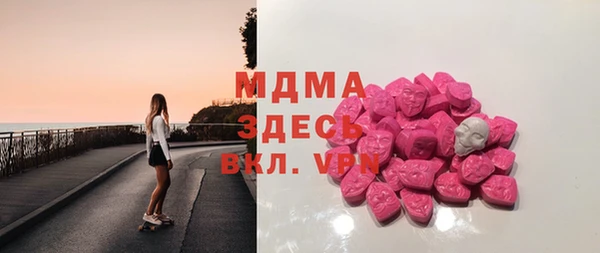 мефедрон Баксан