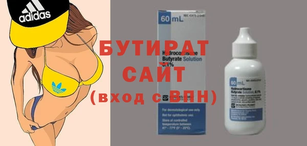 Альфа ПВП Балахна