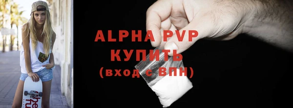шишки Балабаново