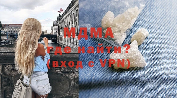 Альфа ПВП Балахна