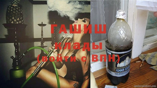шишки Балабаново