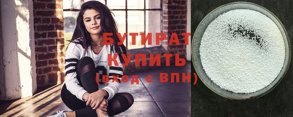 мефедрон Баксан