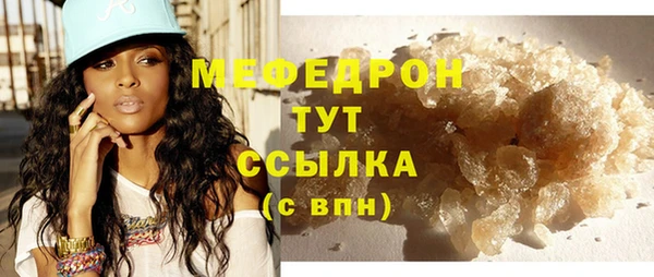 мефедрон Баксан