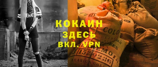 мефедрон Баксан