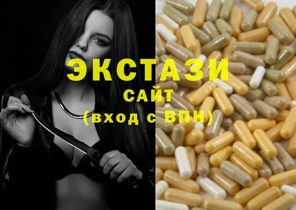 Альфа ПВП Балахна