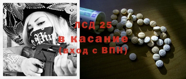 шишки Балабаново