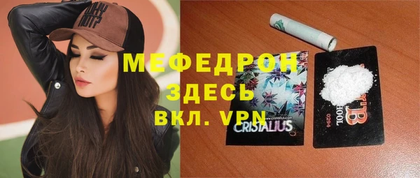 шишки Балабаново