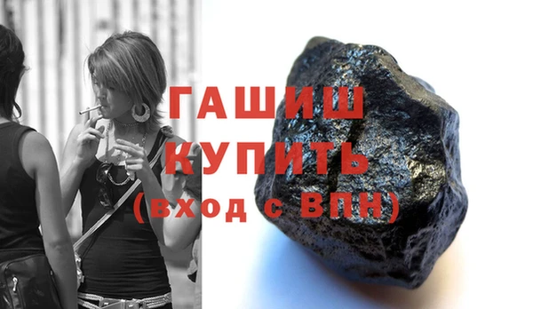 шишки Балабаново