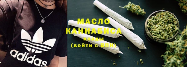 шишки Балабаново