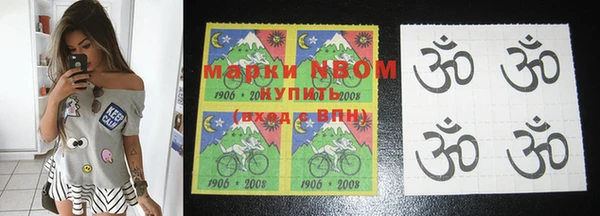 Альфа ПВП Балахна