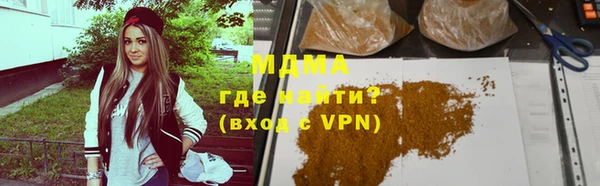 Альфа ПВП Балахна