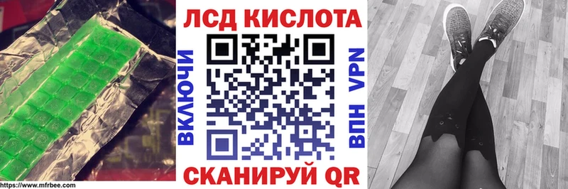 Лсд 25 экстази кислота  Купить  Вичуга 