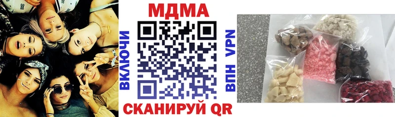 Купить где  Вичуга  МДМА молли 