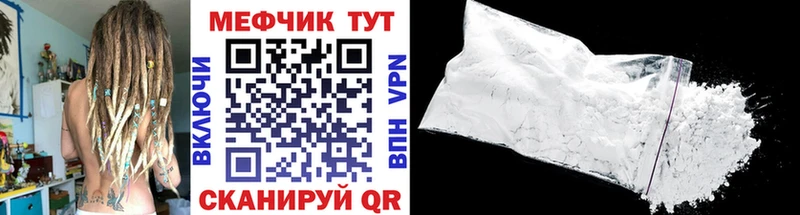 Купить Вичуга МЕФ 4 MMC