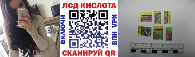 Купить  Вичуга  Марки 25I-NBOMe 1,5мг 
