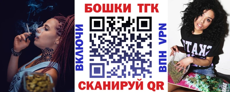 Марихуана MAZAR  Купить закладки  Вичуга 